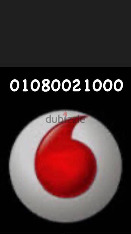 خط مميز 01080021000 0