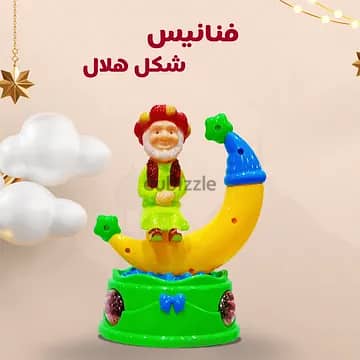 فوانيس رمضان