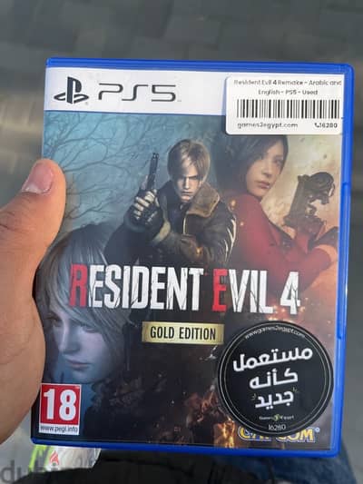 Resident evil 4 عربي ps5