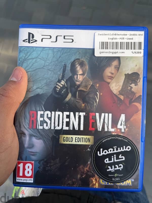 Resident evil 4 عربي ps5 0