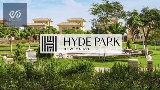 Apartment 82 m² for Sale in Fifth Settlement, Hyde Park Compound, Greens Phase, New Cairo at a Bargain Price.