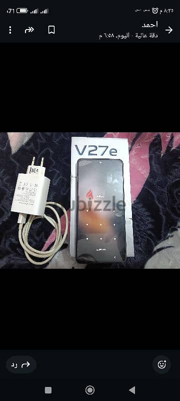 بيع فقط VIVO 27e زيرووو