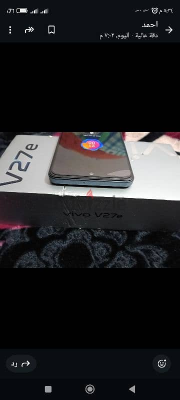 VIVO 27e زيرو 2