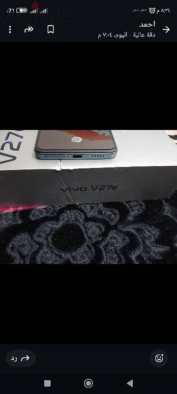 VIVO 27e زيرو 3