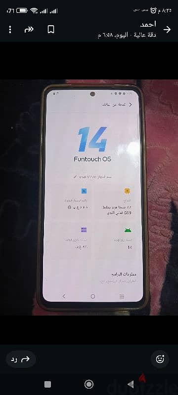 VIVO 27e زيرو 4