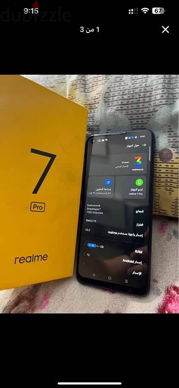 realme 7 pro