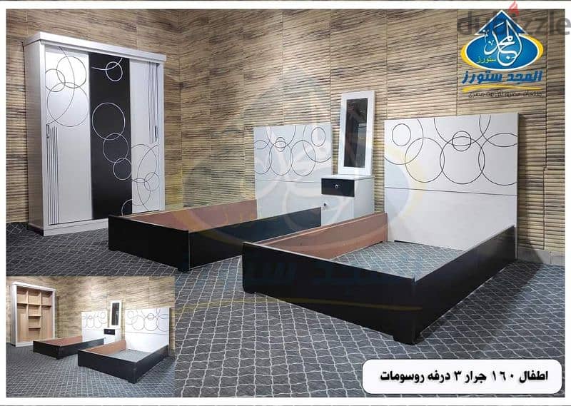 غرف/غرفة/غرفه نوم اطفال شبابى بأقل الاسعار 01154421113 9