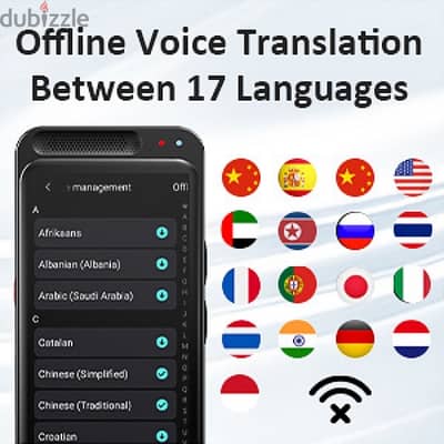 مترجم فوري Translator device