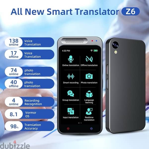 مترجم فوري Translator device 3