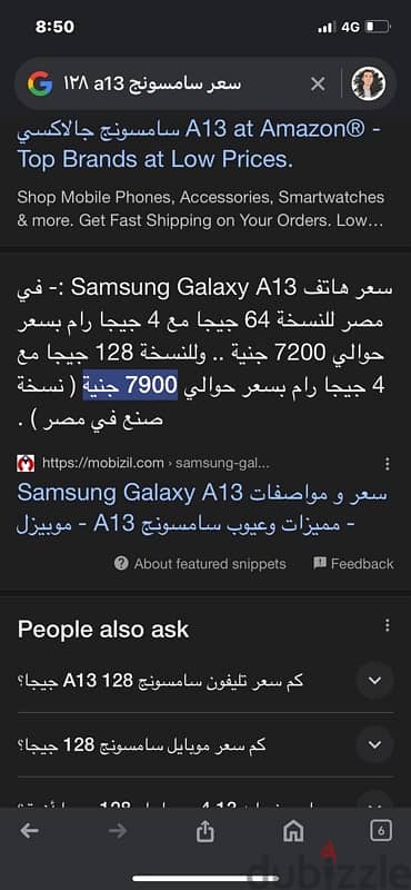 Samsung Galaxy a13 128G