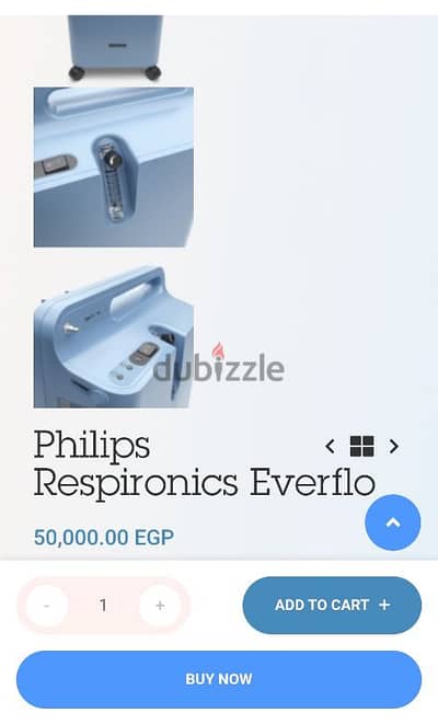 فيليبس جهاز مولد اوكسجين 5 لتر Philips Everflo