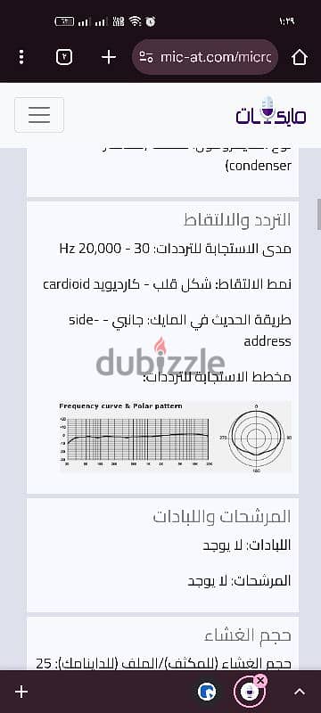 مايك كوندنسر أقل من سعره بكتير 9