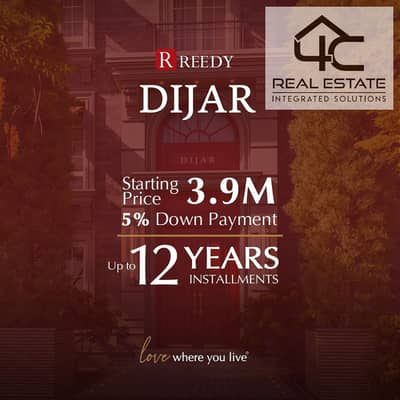 Apartment with down payment 245,000 at the launch price at the old price in Akir Compound in the Fifth Settlement next to Hyde Park