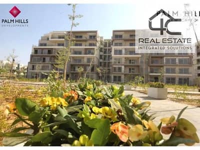 apartment with garden for sale in compound Palm Hills  new cairo160 m ready to move special view  with installment under market price