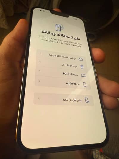 ايفون 13 برو ماكس 128 جيجا حالته ممتازه