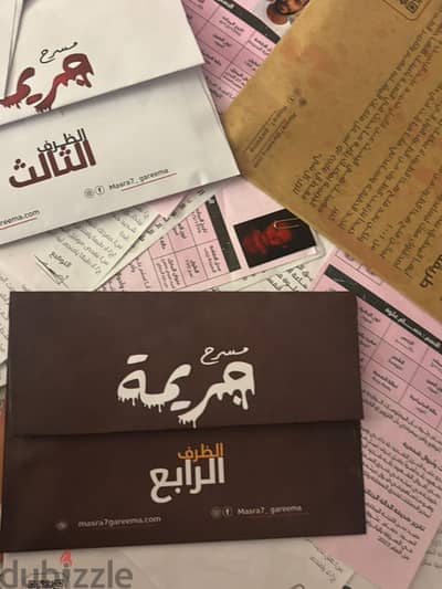 Detective game لعبة الجرمة