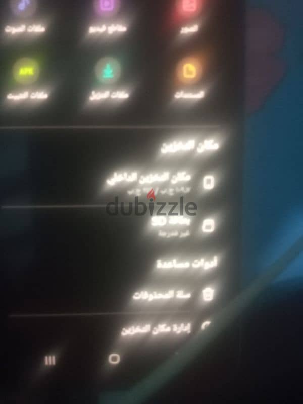 البيع 0