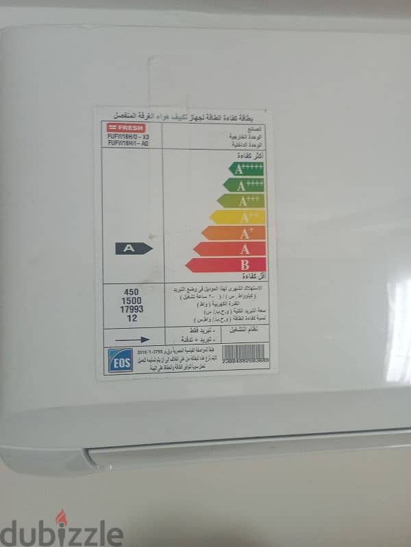 تكييف فريش 2.25 حصان استعمال 3 شهور 1