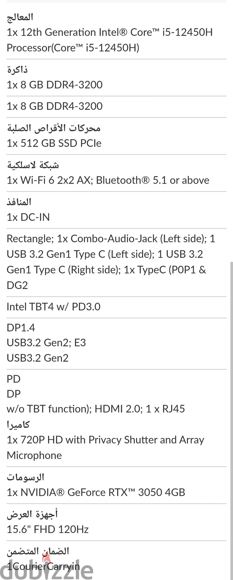 lenovo ideapad gaming 3 rtx 3050 i5 12th gen 16 ram 4