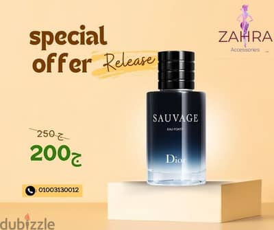 عطر dior savage