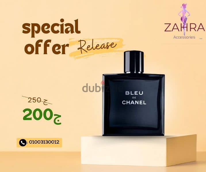 عطر blue de chanel 0