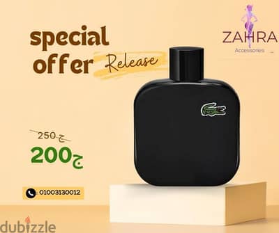 عطر Lacoste