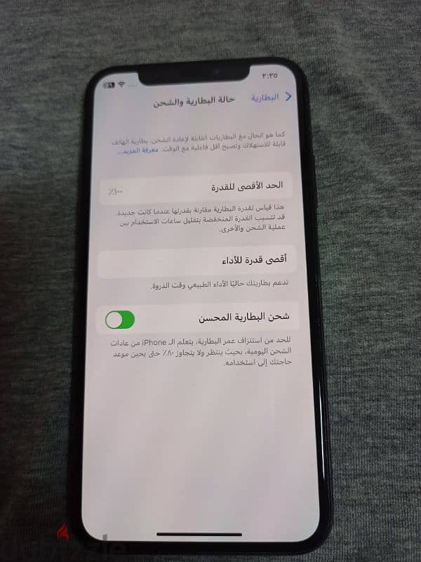 ايفون اكس iPhone x 2