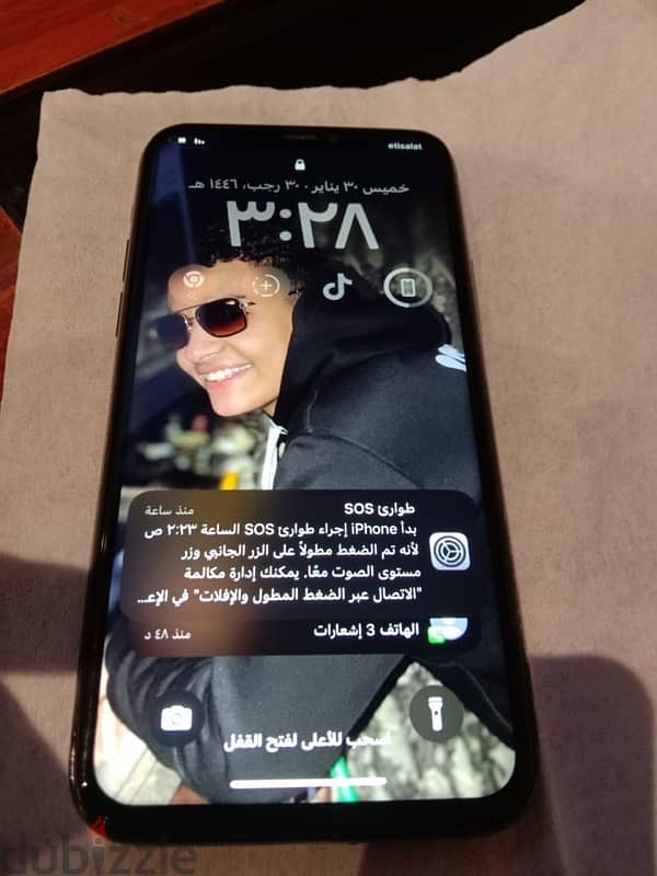 الطوابق فيصل 2