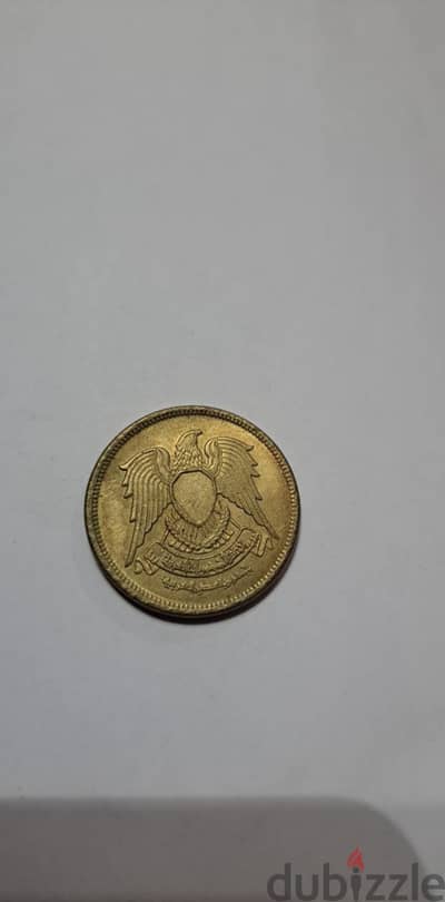 Old Egyptian 1967, 73 , 80 rare coins