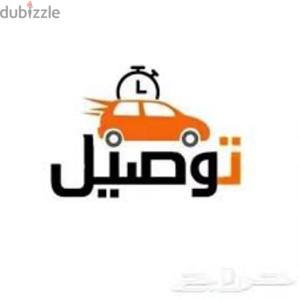 توصيل الاوردرات داخل القاهره والجيزه خلال ٢٤ ساعه 1