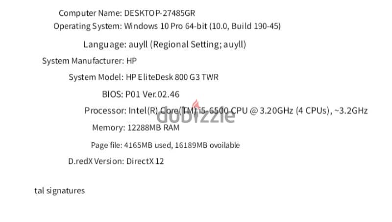 كيسه HP G3 800 Intel i5-6500 4