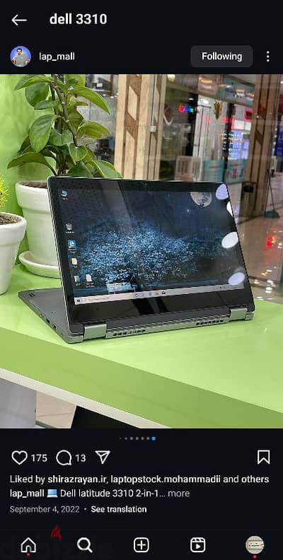 dell latitude 3310 تاتش وبيلف 360 درجة الجيل الثامن بضمان سنة