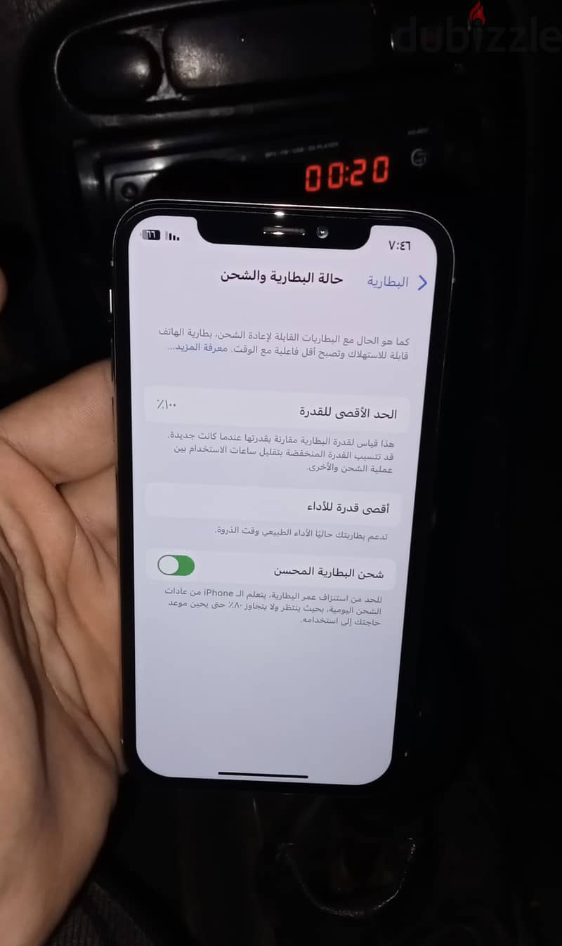 ايفون اكس 256 دمنهور 2