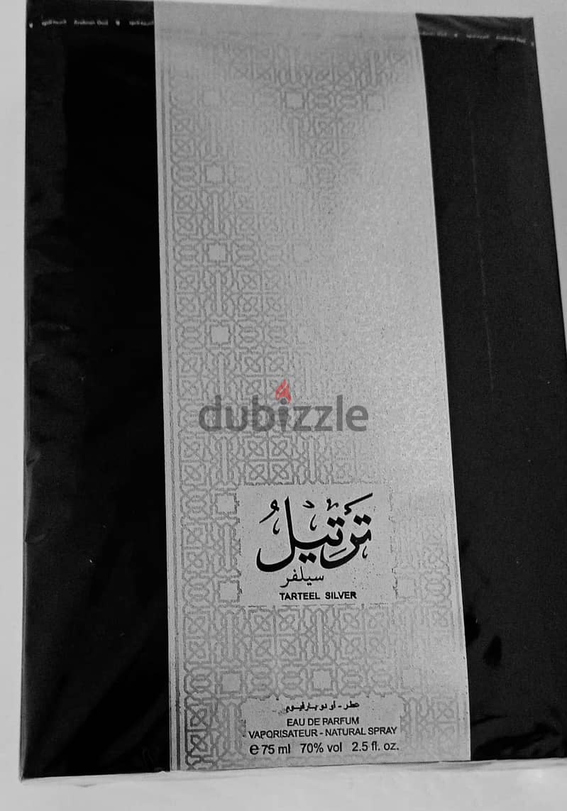 زجاجة عطر ترتيل  سيلفر( الفضي) للرجال من العربية للعود 2