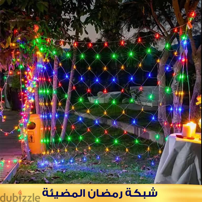 شبكة رمضان المضيئة( شحن مجاني جميع المحافظات)LED 2