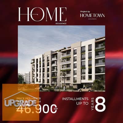 Fully finished 2-bedroom apartment in 6th Settlement with 5% down payment and up to 12 years installments – Invest in Home Residence today!