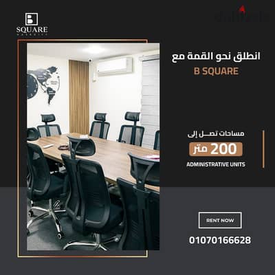 Own your own administrative unit with an area of 500 m in B-square Mall in nasr city