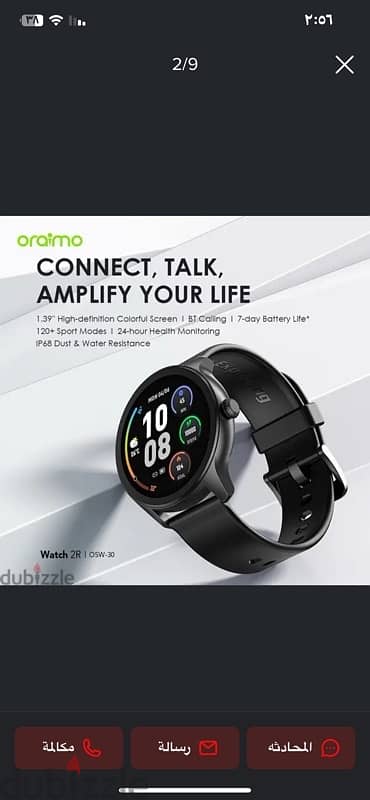 Oraimo Watch 2R