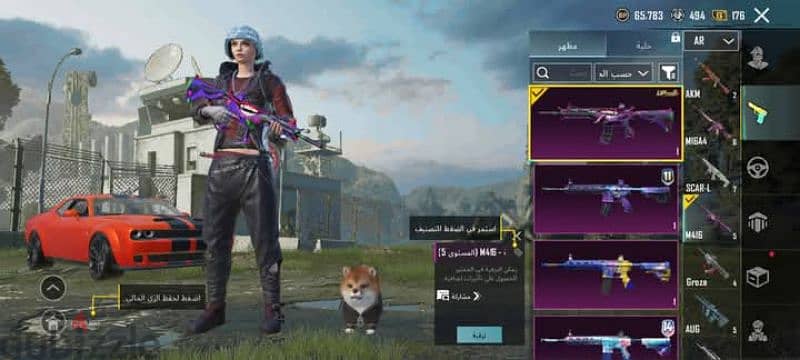 حساب ببجي عالميه للبيع ام فور جوكر LV5 0