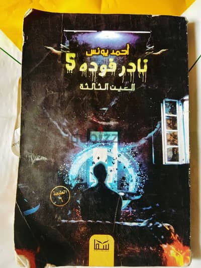 كتب للبيع