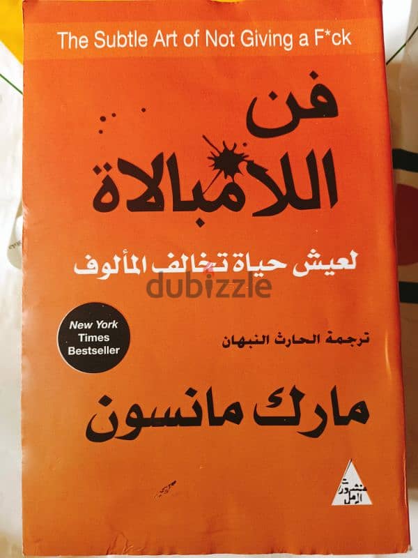 كتب للبيع 2