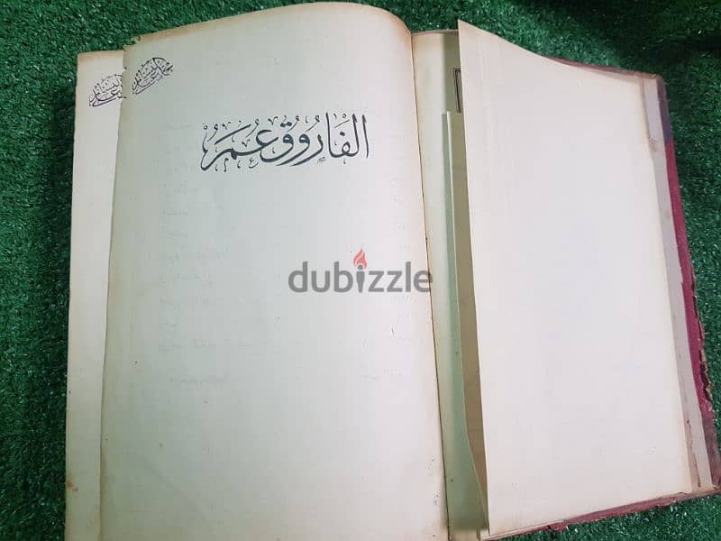 مجموعة كتب 9