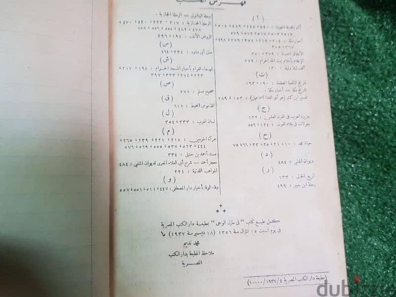 مجموعة كتب 10