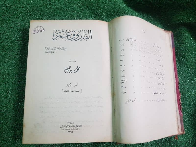 مجموعة كتب 13