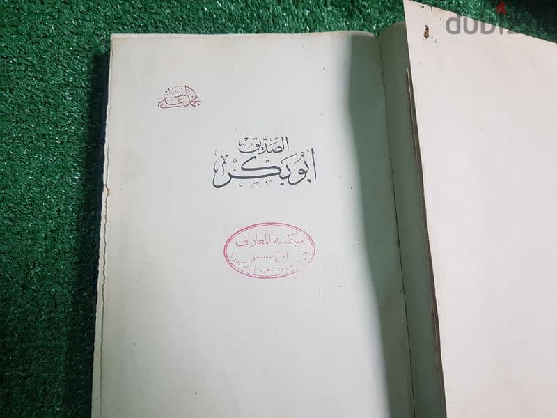 مجموعة كتب 15