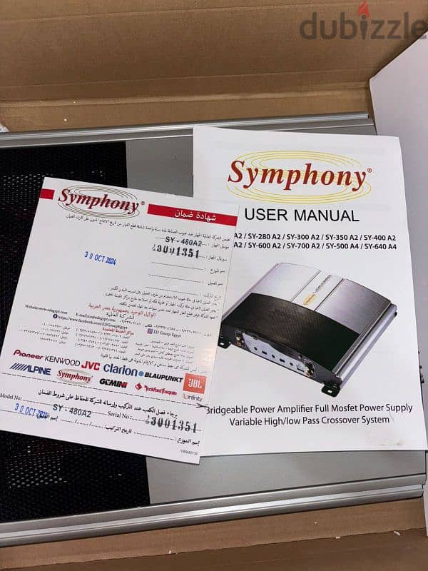 Gm symphony 480W A2 4