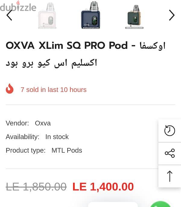 فيب x pro ug 3