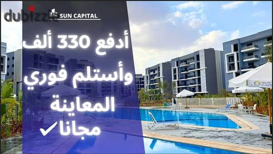 Immediate delivery of a penthouse apartment in installments in Sun Capital October Compound. . . . | Ashgar District - Northern Expansions - Badya Palm H