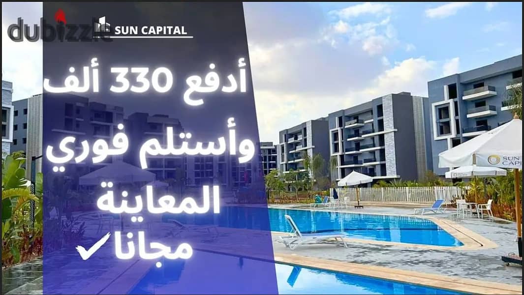 Immediate delivery of a penthouse apartment in installments in Sun Capital October Compound. . . . | Ashgar District - Northern Expansions - Badya Palm H 0