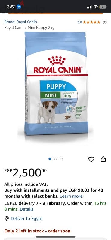 royal canin 2kg 4